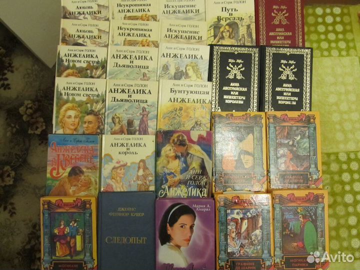 Книги исторических приключений