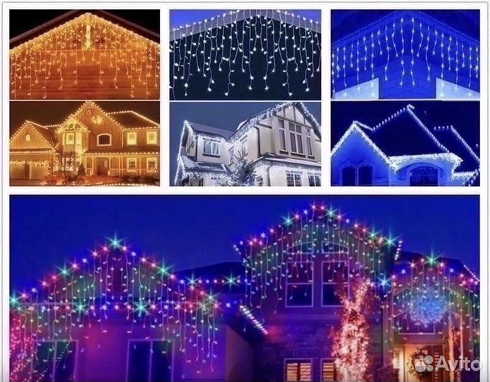 Гирлянда уличная бахрома 5 метров