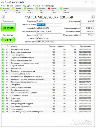 HDD MK3259gsxp, Toshiba, 320 Гб, SATA, 3.5