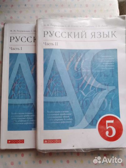 Учебники