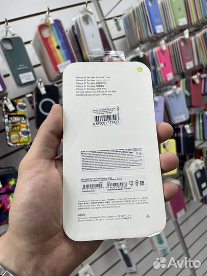 Чехол iPhone 11 pro max Soft Touch