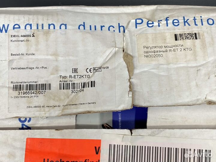 Ziehl-Abegg R-ET2KTG Регулятор, новый, 9 шт