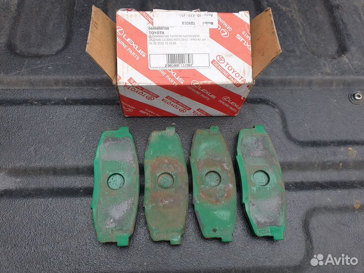 Задние тормозные колодки тойота лексус