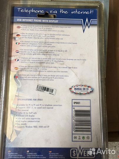 USB-телефон SkypeMate USB-P8D