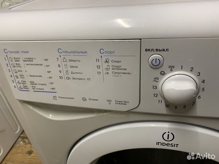 Стиральная машина indesit 5кг