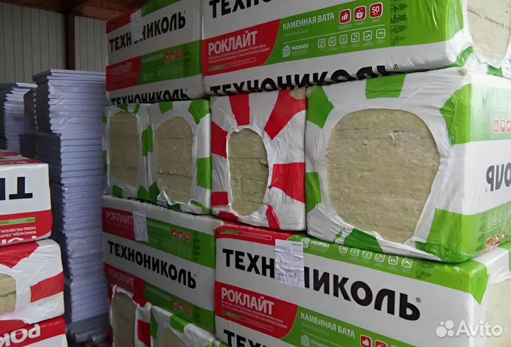Утеплитель Технониколь Роклайт