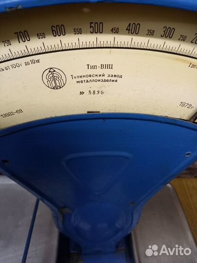 Советские торговые весы