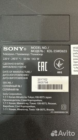 Запчасти (разбор) телевизора sony KDL-55WD655