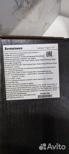 Ноутбук lenovo yoga 2-13-20344