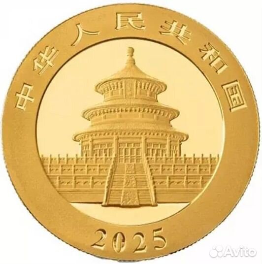 Золотая монета 