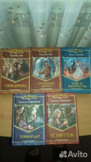 Книги