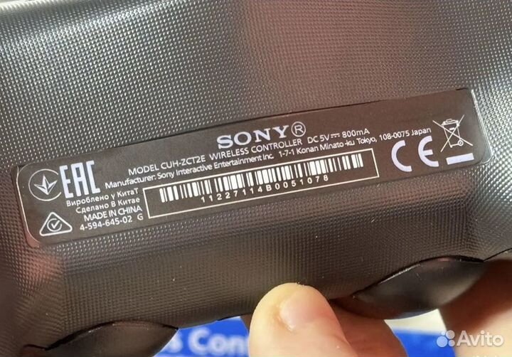 Джойстик DualShock v2 PlayStation 4