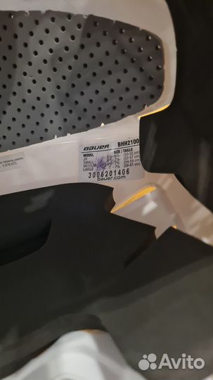 Хоккейный шлем Baer 2100S
