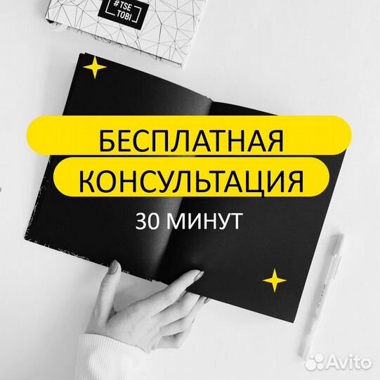 Репетитор по английскому языку для детей онлайн