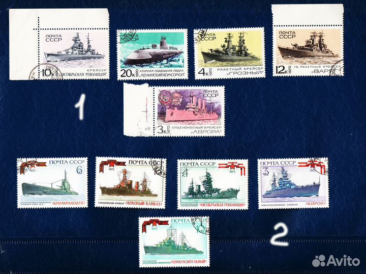 Марки СССР - Корабли - 2