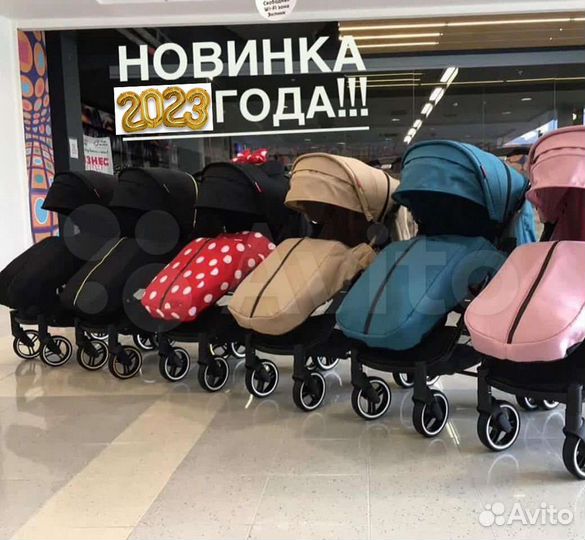 Коляска