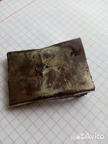 Пряжка немецкая с молодёжная