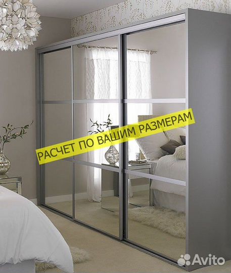 Шкаф с зеркалом на заказ по вашим размерам