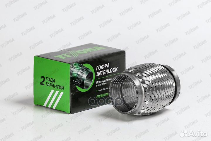 Гофра 55/100 (aisi 304 with interlock) P55100