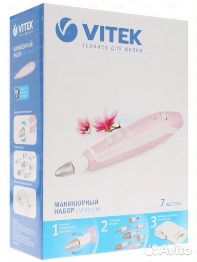 Новый набор для маникюра и педикюра Vitek