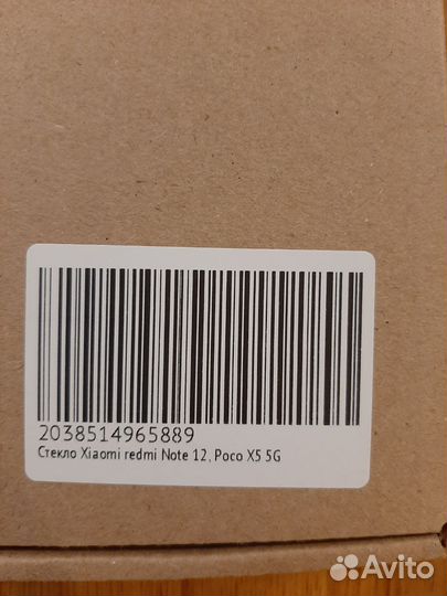 Защитное стекло xiaomi redmi 12