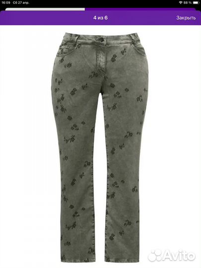 Брюки Ulla Popken