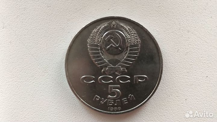 Монеты СССР и России