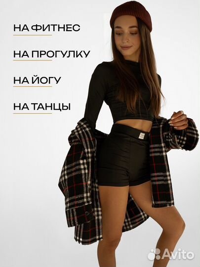 Костюм для фитнеса женский