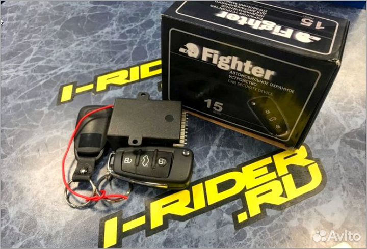 Автосигнализация