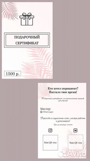 Графический дизайнер/ создание визиток, логотипа