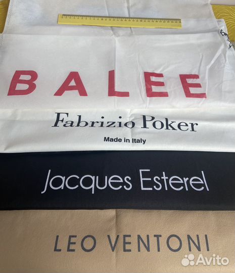 Брендовые мешки пыльники