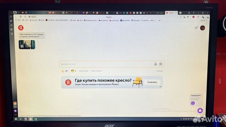 Монитор Acer v233h 23 дюйма