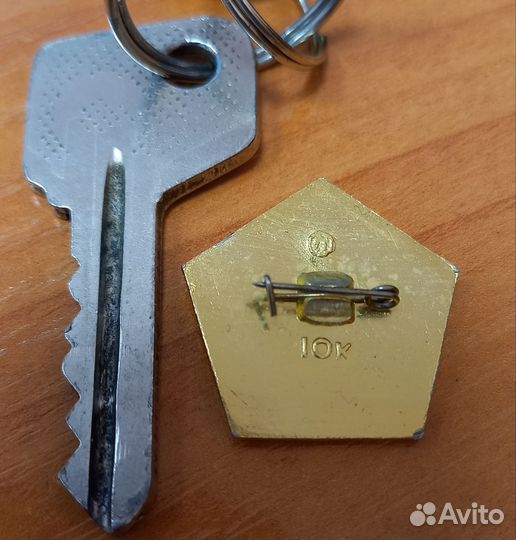 Значок советский комсомольский