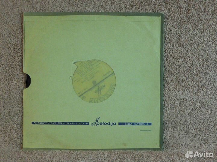 Sopot 66 - Фестиваль Эстрадной Песни