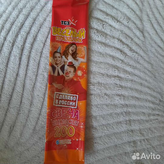 Бенгальские свечи