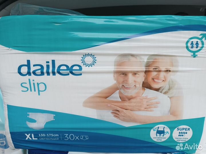 Подгузники,памперсы для взрослых