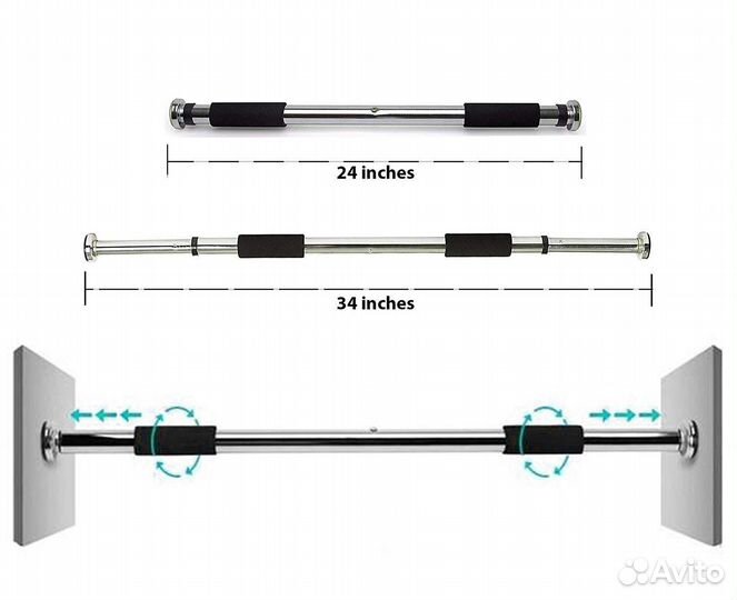 Турник раздвижной стальной (100см)