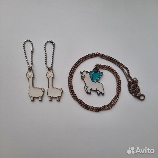 Брелоки лама