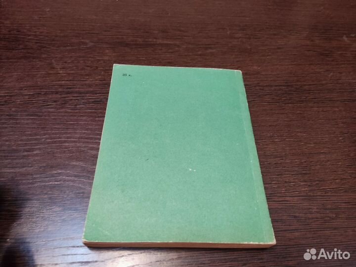 Песенник популярные песни советских композиторов