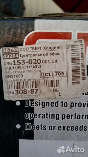 Ступица передняя на Nissan Pathfinder R51