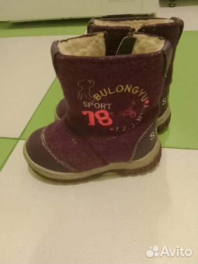 Валенки детские 27