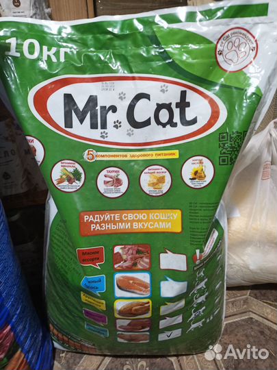 Корм для кошек и собак в Незнамово