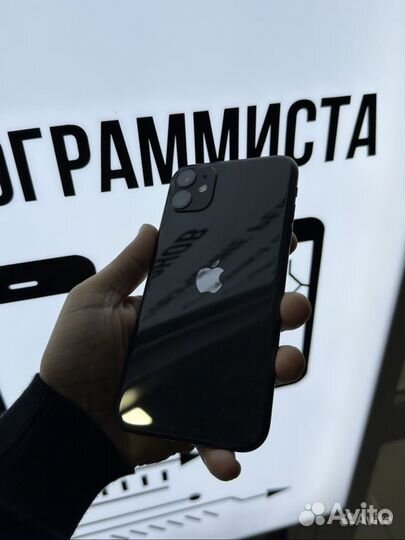 iPhone 11, 64 ГБ