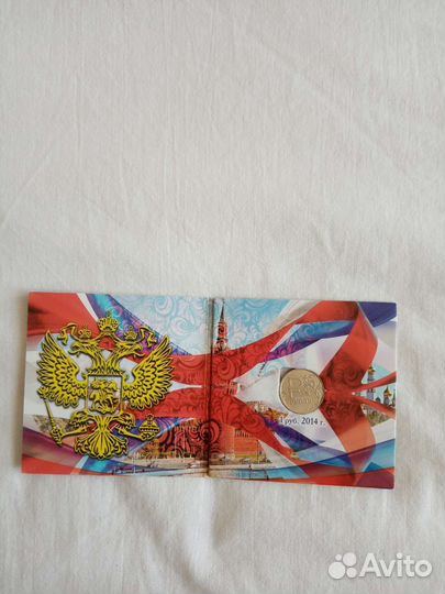 Введение в 2014 году графика Рубля