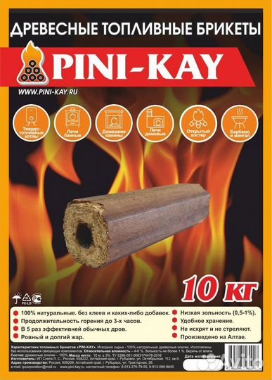 Сухие евро брикеты pini kay