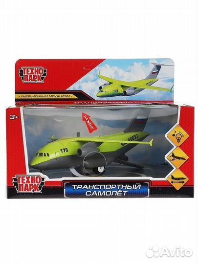 Модель Транспортный самолёт 20 см зелено-серая металл инерция (свет, звук) Технопарк plane-20SL-GN