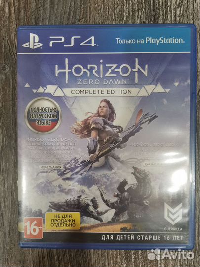 Horizon Zero Dawn для PS4