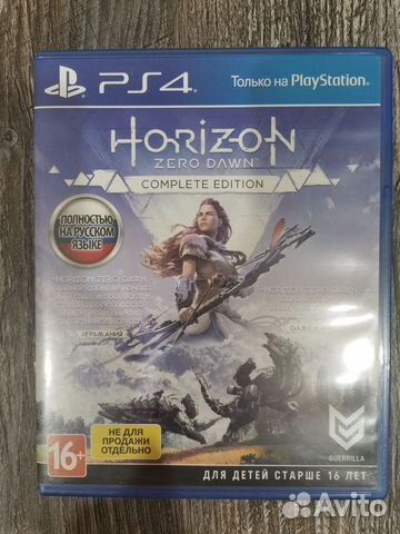 Horizon Zero Dawn для PS4