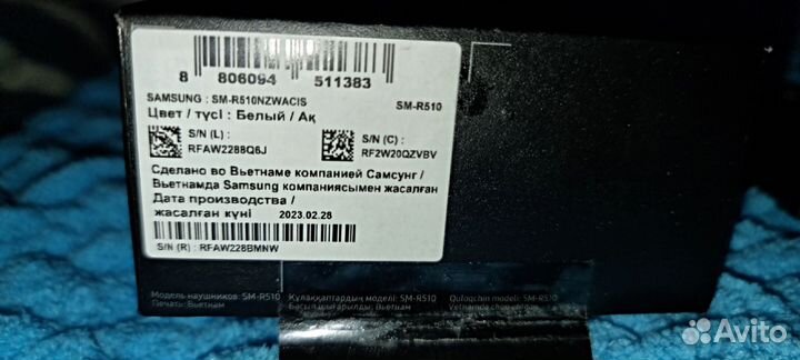 Беспроводные наушники samsung galaxy buds 2 pro