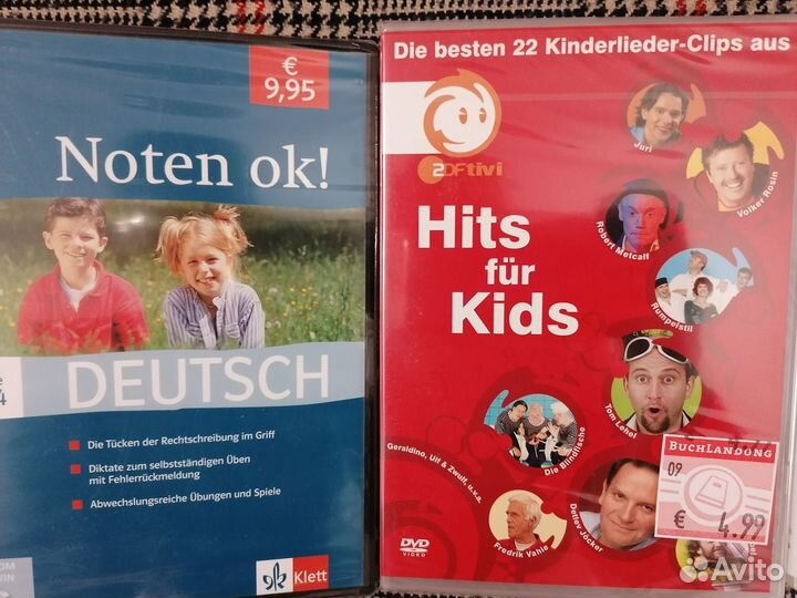 Книги и диски на немецком языке